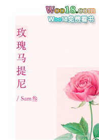 玫瑰花和什么搭配泡水喝最好