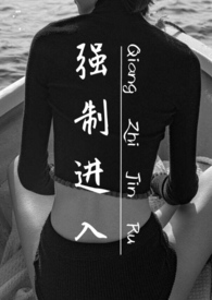 强制进入qq空间app