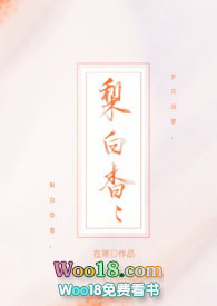 梨白萝卜姜汤的功效
