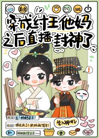 星际唯一顶级Alpha全文免费阅读by紫舞